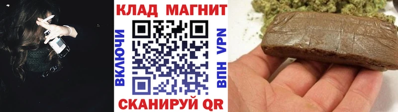 Как найти закладки Вельск Каннабис КОКАИН mega онион ГАШ A PVP Псилоцибиновые грибы