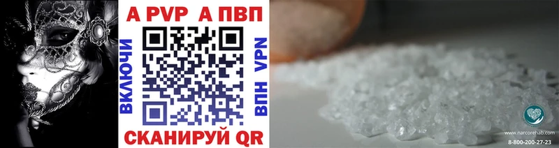 где найти наркотики shop наркотические препараты Alpha PVP Crystall Вельск