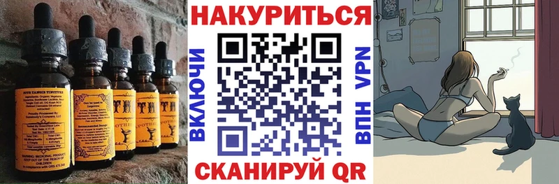 кракен вход Вельск Cannafood конопля
