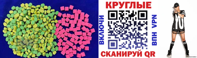 Ecstasy DUBAI Вельск