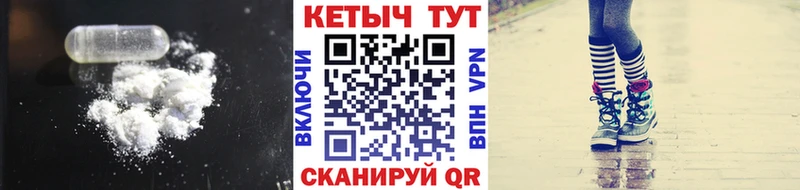 кракен ONION  Вельск  КЕТАМИН ketamine 