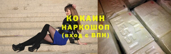 мяу мяу кристалл Бугульма