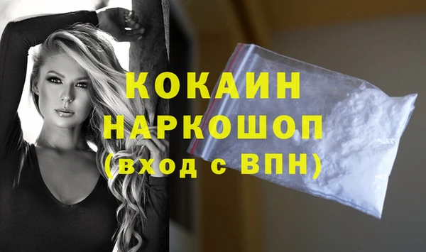 альфа пвп Ладушкин