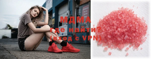 мяу мяу кристалл Бугульма