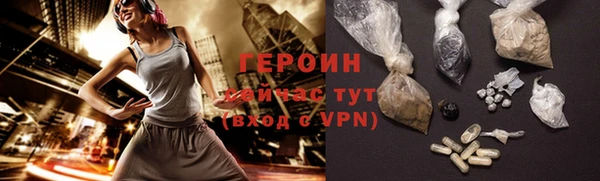 ГАЛЛЮЦИНОГЕННЫЕ ГРИБЫ Бородино