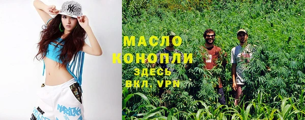 мяу мяу кристалл Бугульма