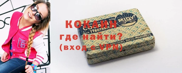 мяу мяу кристалл Бугульма