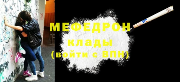 мдпв Бронницы
