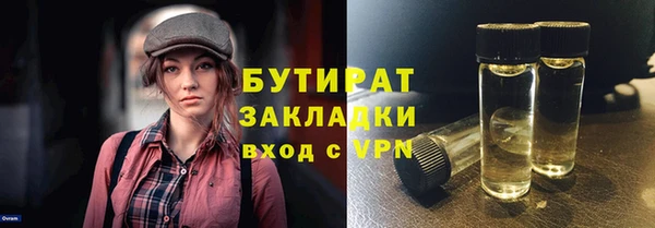 мдпв Бронницы