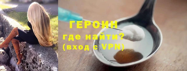 ГАЛЛЮЦИНОГЕННЫЕ ГРИБЫ Бородино