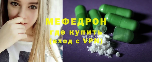 мдпв Бронницы