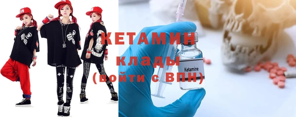 мяу мяу кристалл Бугульма