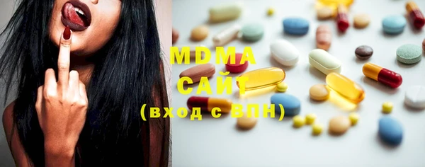 ГАЛЛЮЦИНОГЕННЫЕ ГРИБЫ Бородино
