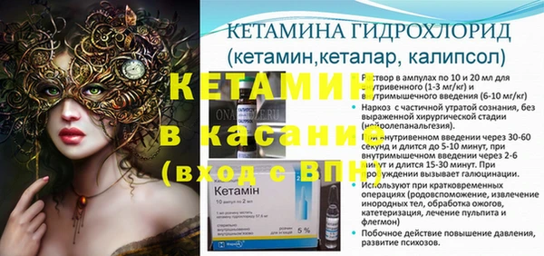 мдпв Бронницы