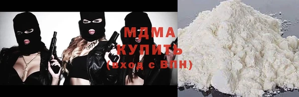ГАЛЛЮЦИНОГЕННЫЕ ГРИБЫ Бородино