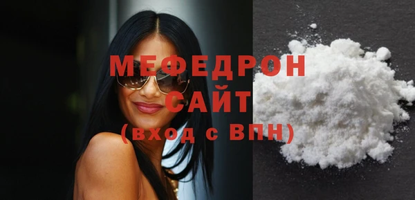 мдпв Бронницы