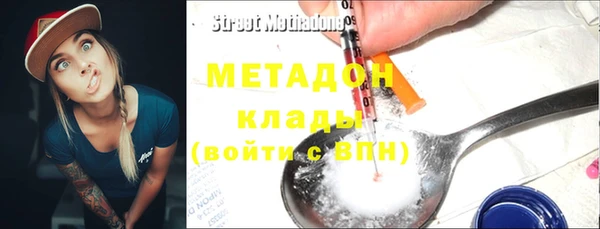 мяу мяу кристалл Бугульма