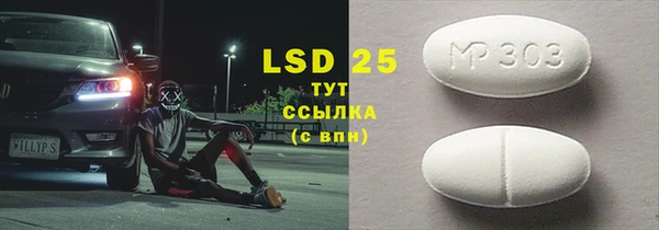мяу мяу кристалл Бугульма