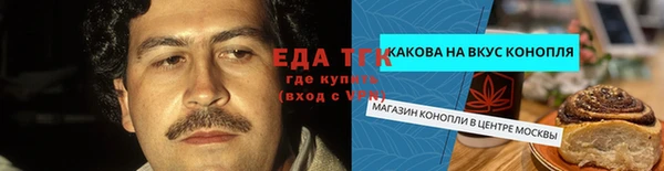 мяу мяу кристалл Бугульма