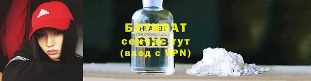 мяу мяу кристалл Бугульма
