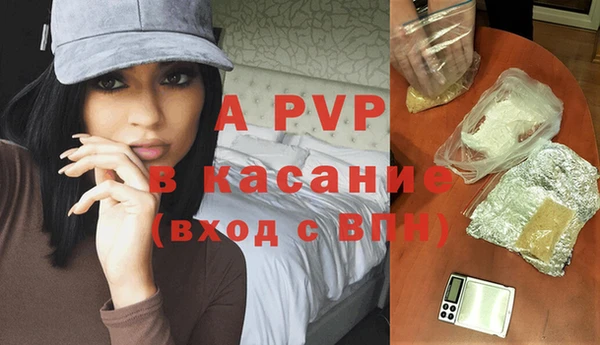 мдпв Бронницы