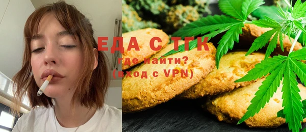 мяу мяу кристалл Бугульма