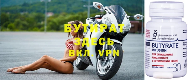 Альфа ПВП Лабытнанги