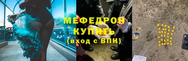 ГАЛЛЮЦИНОГЕННЫЕ ГРИБЫ Бородино