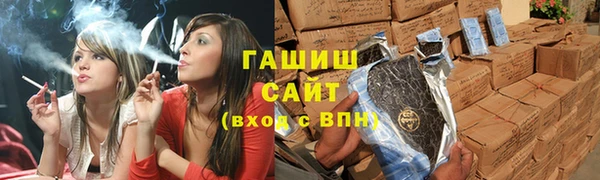 мяу мяу кристалл Бугульма