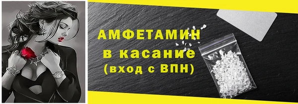 мяу мяу кристалл Бугульма