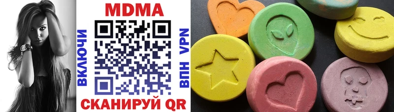 даркнет сайт  Вельск  omg онион  МДМА VHQ 