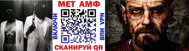 блэк спрут как зайти  площадка как зайти  Метамфетамин Декстрометамфетамин 99.9%  Вельск 