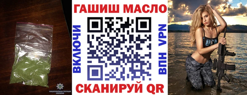 Дистиллят ТГК вейп  Вельск 